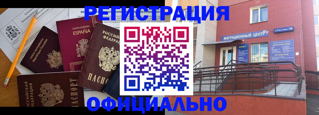 найти адрес прописки в Арзамасе