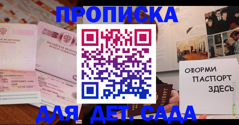 форма 3 в Арзамасе